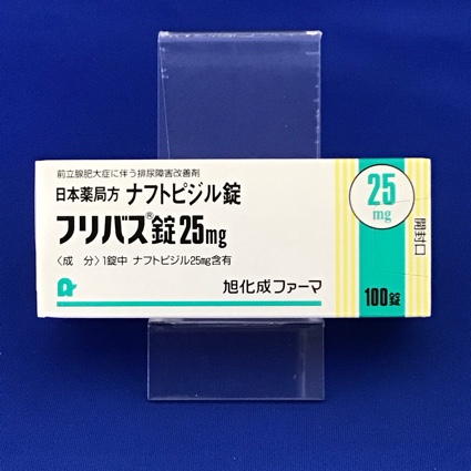 フリバス錠25mg