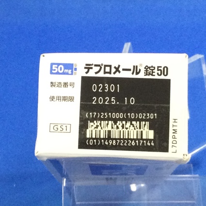 デプロメール錠５０