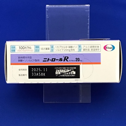 ニトロールＲカプセル２０ｍｇ