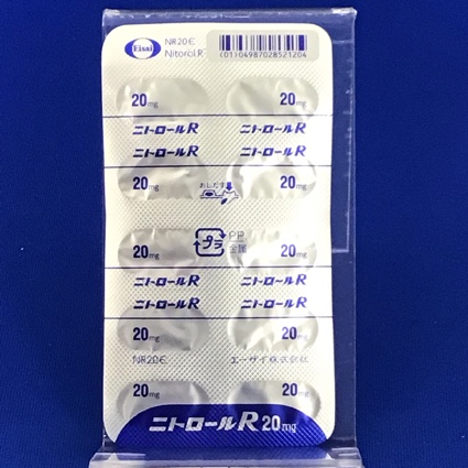 ニトロールＲカプセル２０ｍｇ