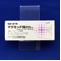 マグミット錠２００ｍｇ