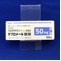 デプロメール錠５０