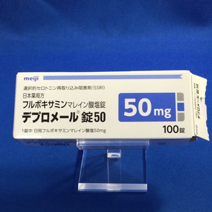 デプロメール錠５０