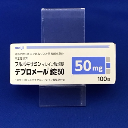 デプロメール錠50