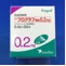 プログラフ顆粒０．２ｍｇ