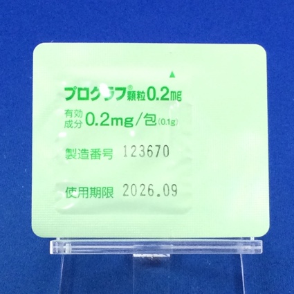 プログラフ顆粒０．２ｍｇ