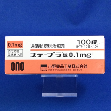 ステーブラ錠0.1mg
