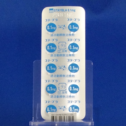 ステーブラ錠０．１ｍｇ