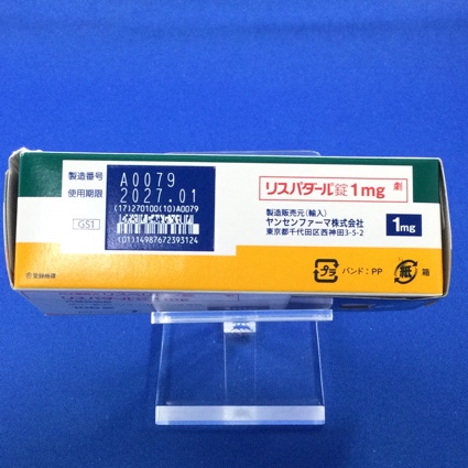 リスパダール錠１ｍｇ