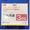 リスパダール内用液１ｍｇ／ｍＬ