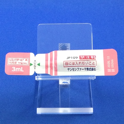 リスパダール内用液１ｍｇ／ｍＬ