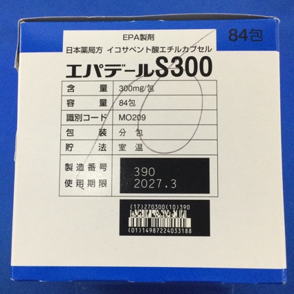 エパデールＳ３００