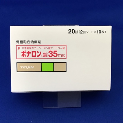 ボナロン錠35mg