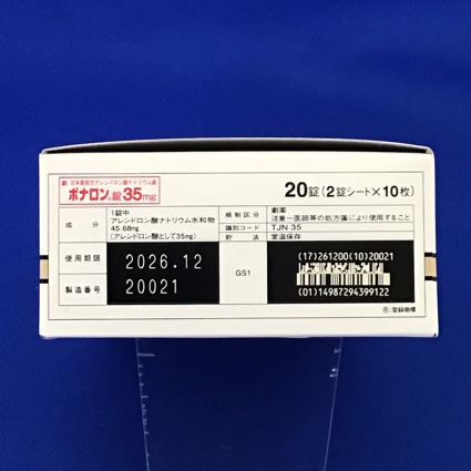 ボナロン錠３５ｍｇ