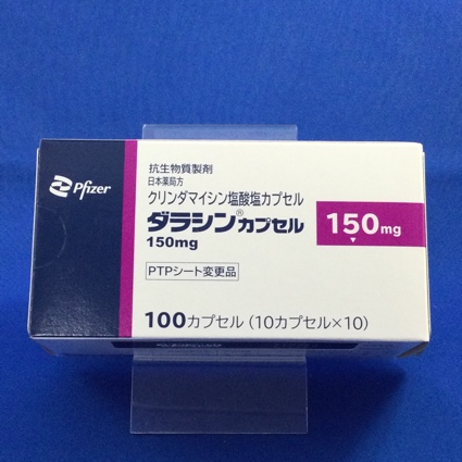 ダラシンカプセル１５０ｍｇ