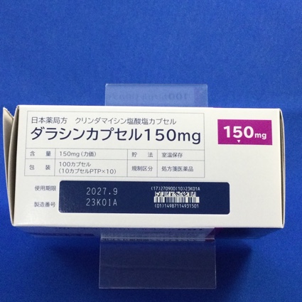 ダラシンカプセル１５０ｍｇ