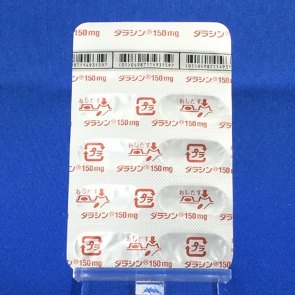 ダラシンカプセル１５０ｍｇ