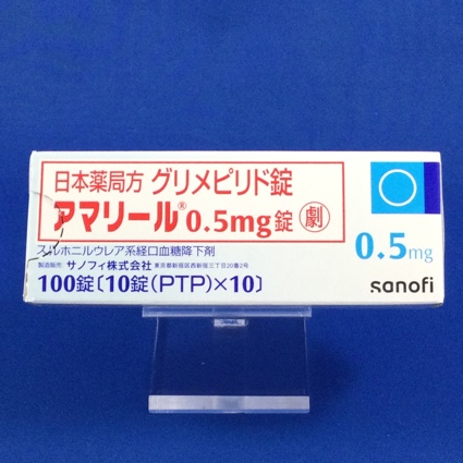 アマリール0.5mg錠