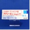 アマリール０．５ｍｇ錠