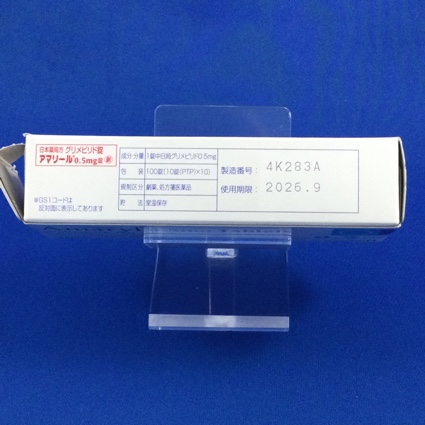 アマリール０．５ｍｇ錠