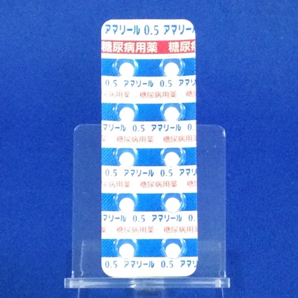 アマリール０．５ｍｇ錠