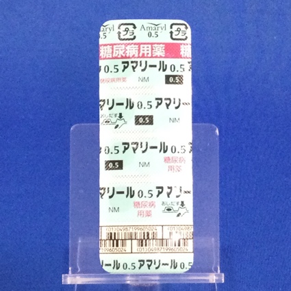 アマリール０．５ｍｇ錠