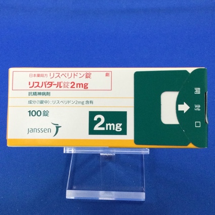 リスパダール錠2mg