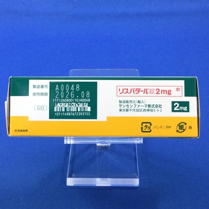 リスパダール錠２ｍｇ