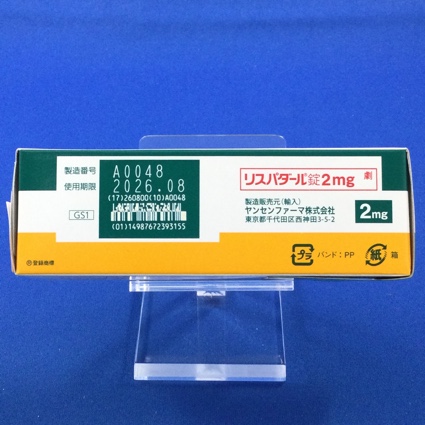 リスパダール錠２ｍｇ