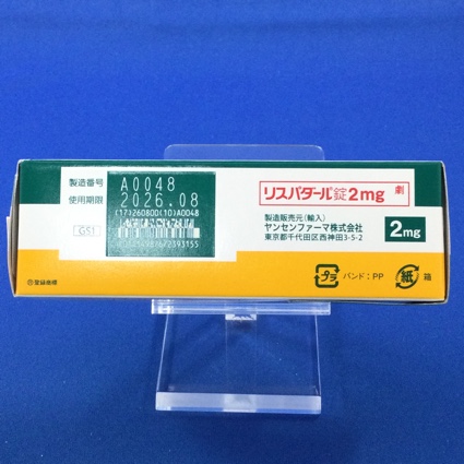 リスパダール錠２ｍｇ