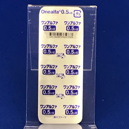 ワンアルファ錠０．５μｇ