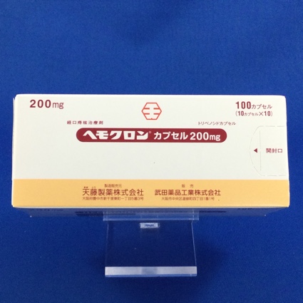 ヘモクロンカプセル200mg