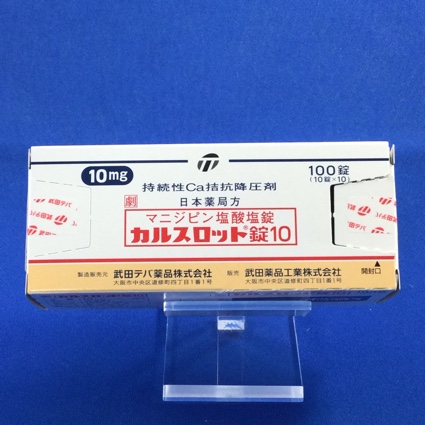 カルスロット錠10
