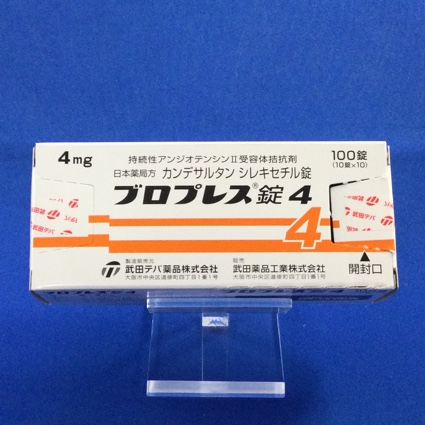 ブロプレス錠4