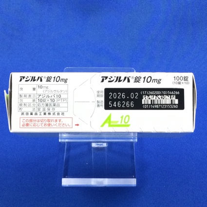 アジルバ錠１０ｍｇ