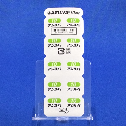 アジルバ錠１０ｍｇ