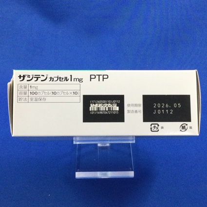 ザジテンカプセル１ｍｇ