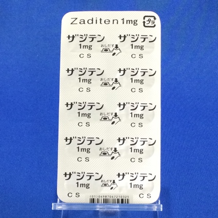 ザジテンカプセル１ｍｇ
