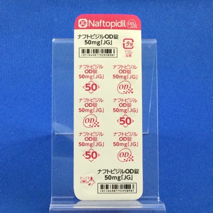 ナフトピジルＯＤ錠５０ｍｇ「ＪＧ」