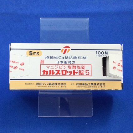 カルスロット錠5