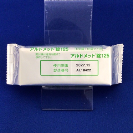 アルドメット錠１２５