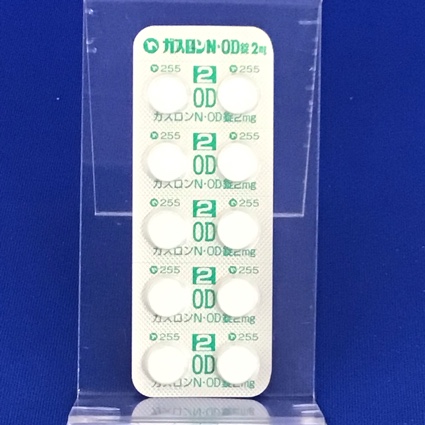 ガスロンＮ・ＯＤ錠２ｍｇ