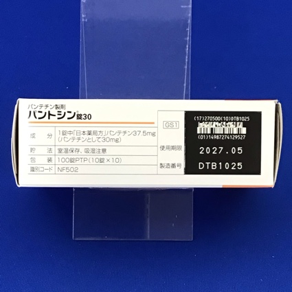 パントシン錠３０