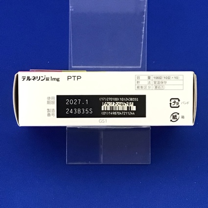 テルネリン錠１ｍｇ