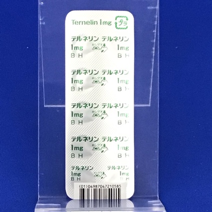 テルネリン錠１ｍｇ