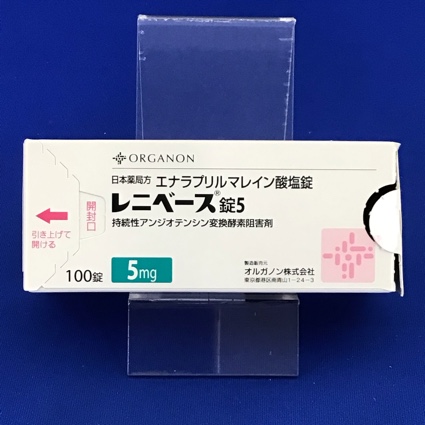 レニベース錠5