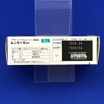 レニベース錠５