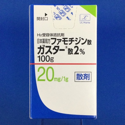 ガスター散2%