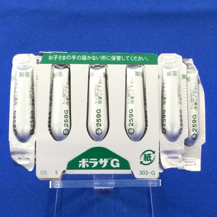 ボラザＧ坐剤