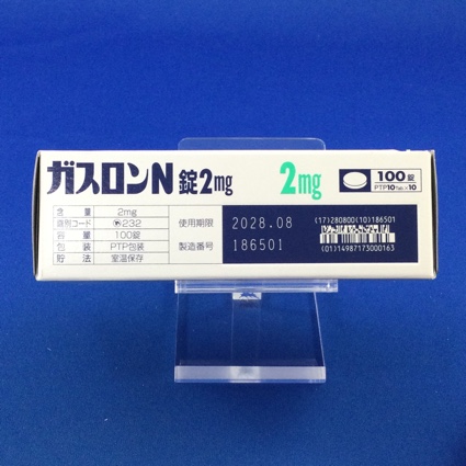 ガスロンＮ錠２ｍｇ